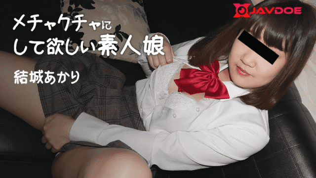 HEYZO 2170 Akari Yuki Amateur daughter who wants to be messed up Free on mimizo.ru