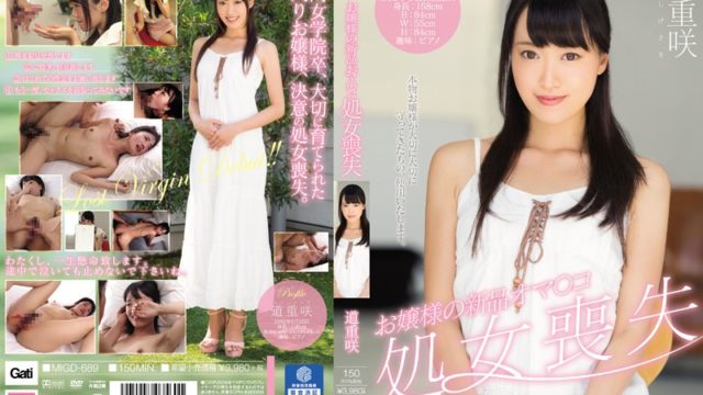 Watch online MIGD-689 お嬢様の新品オマ○コ処女喪失 道重咲. MIGD-689 Princess Of New Oma Co ○ Loss Of Virginity Michishige Bloom – 720HD