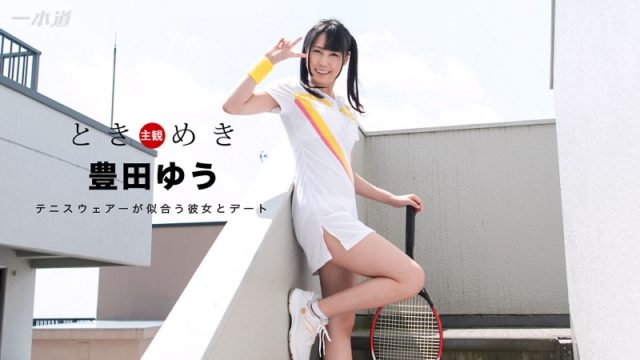 Watch online 1Pondo-100717_589 ときめき 〜笑顔が爽やかなテニス女子〜. 1Pondo-100717_589 Yuu Toyota – 1080HD